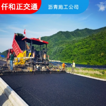 新鋪瀝青公路工程 成都機場公路瀝青路面工程 瀝青道路工程公司