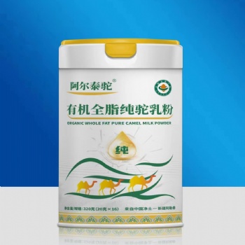 源頭工廠供貨，新疆全脂駝奶粉OEM貼牌定制