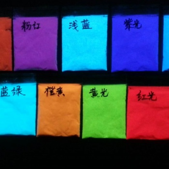 彩色發光超亮長效夜光粉