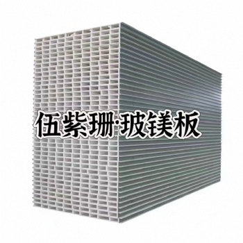 湖北武漢凈化板生產廠家玻鎂板