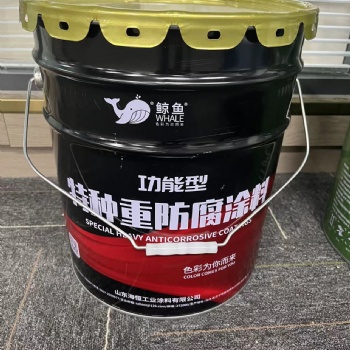 環氧富鋅底漆30％-70％含量