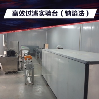 高效過濾器測試臺 鈉焰法過濾器性能檢測臺 過濾器檢測臺