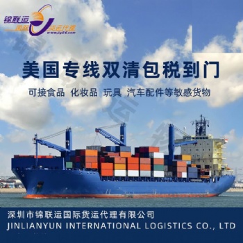 安防產品出口運輸到迪拜走國際物流空派專線時效穩定