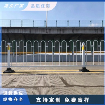 石井街道市政護(hù)欄交通安全防撞中央隔離欄 廣州防翻越柵欄道路圍欄