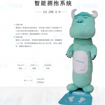 智能擁抱系統-宣泄室-宣泄器材