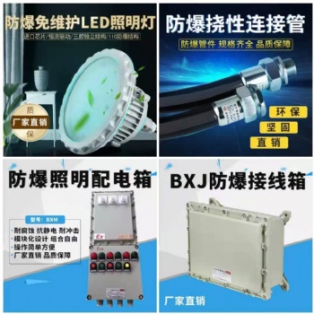 配電箱，檢修柜，儀表箱 定制