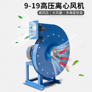 9-19高壓離心風(fēng)機(jī)3.1**/3.55/4/4.**/**/5.6A/6.**物料輸送通風(fēng)機(jī)