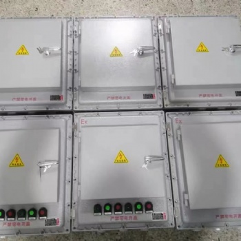 防爆箱防爆接線箱配電箱