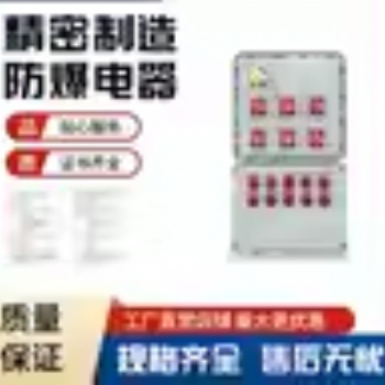 電氣之都專業配電箱/儀表箱/檢修箱非標定制
