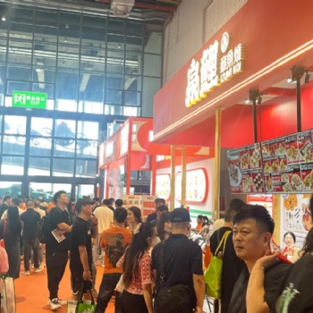2024廣州環(huán)球餐飲加盟展覽會(huì)_2024.5.23-25