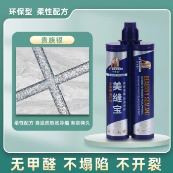 劍齒象美縫劑生產廠家/美縫劑什么品牌質量好/美縫劑品牌排名榜