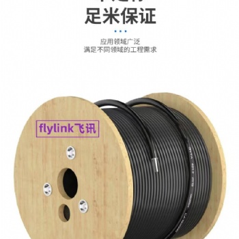 GYFTY53松套管層絞式非金屬強度構件輕鎧裝光纜