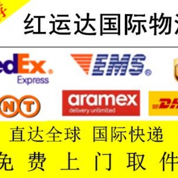 雙清專線能接多肽修復瓶裝粉末發往美國 意大利