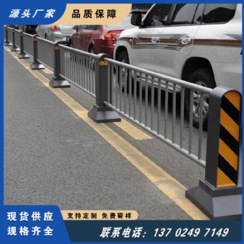 大埔縣市政護欄 百千萬工程 機非車道隔離欄桿