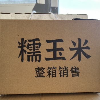 長(zhǎng)春紙箱訂做，長(zhǎng)春紙箱訂制廠家，長(zhǎng)春紙盒包裝廠，長(zhǎng)春紙箱訂制包裝廠家