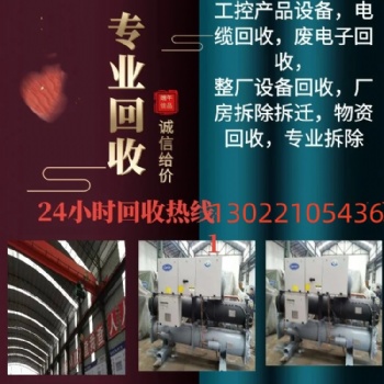 寧波地區(qū)，二手閑置橋式、門式、抓斗式、固定式回收拆除行情