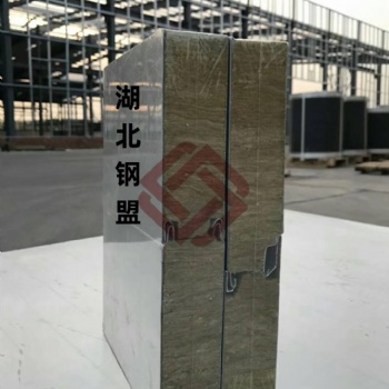 湖北武漢聚氨酯巖棉夾芯復合板廠家直售
