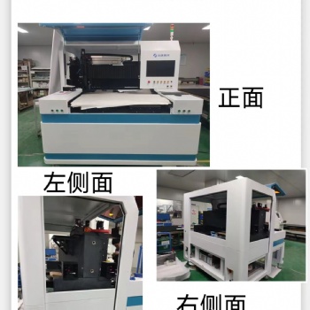 紅外皮秒激光切割機，激光切割機