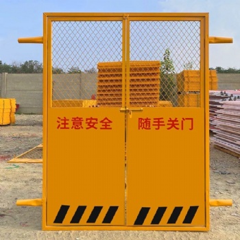 現貨電梯井口防護門工地樓層施工安全門臨時電梯防護門