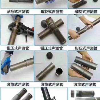 聲測(cè)管注漿管生產(chǎn)廠(chǎng)家 現(xiàn)貨 廠(chǎng)家直發(fā) 定制50/54/57 無(wú)中間商