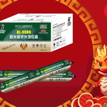 劍齒象BL-9988結構膠幕墻膠生產(chǎn)廠家/那個品牌好/拾大品牌排名榜/多長時間凝固