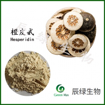 辰綠生物橙皮苷95％