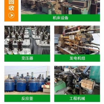 安慶市，老式貨物電梯，載貨電梯，框架電梯回收拆除
