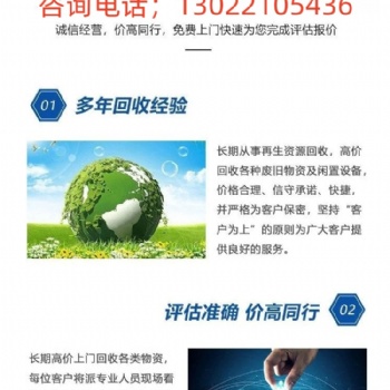 泰州市，整部舊電梯、直流電梯，高速電梯回收拆除
