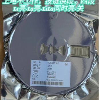 免費送樣、廠家**七彩按鍵小夜燈IC