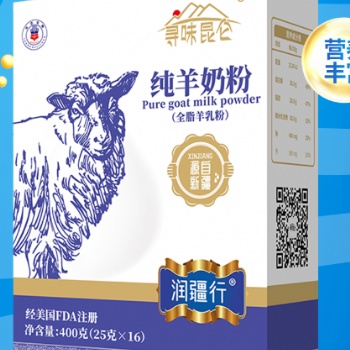 尋味昆侖全脂羊乳粉純羊奶粉
