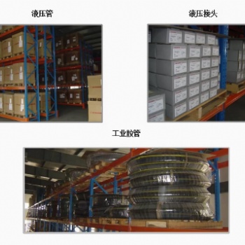 ALFAGOMMA液壓膠管、工業膠管、海工管