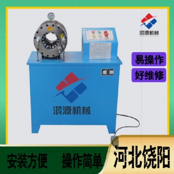 鎖管機(jī)河北廠家鴻源機(jī)械性能穩(wěn)定鎖管機(jī)型號(hào)多樣