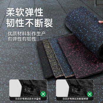 防震隔音地面樓層減震橡膠減震墊