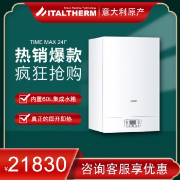 TIME MAX 24F-德姆標準兩用爐
