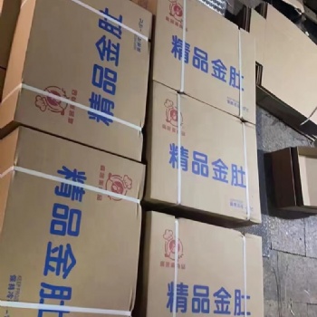 金錢肚新鮮冷凍牛肚商用半成品