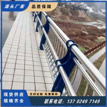 新型城鎮(zhèn)化橋梁防撞護(hù)欄 立柱鍍鋅鋼公路隔離防護(hù)圍欄
