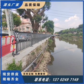 區域協調發展 304不銹鋼河道護欄 不銹鋼復合管護