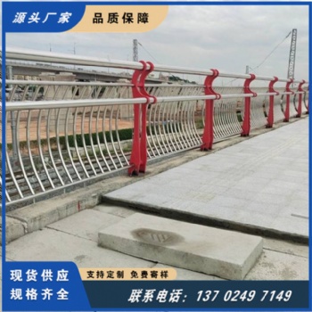 中堂水道景觀防護欄可按圖紙定制 河道棧道橋梁護欄廠家