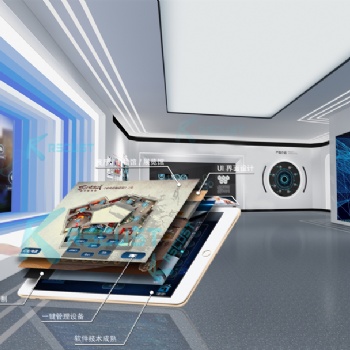 重慶中控系統-展廳中控軟硬件-平板中控app程序定制開發