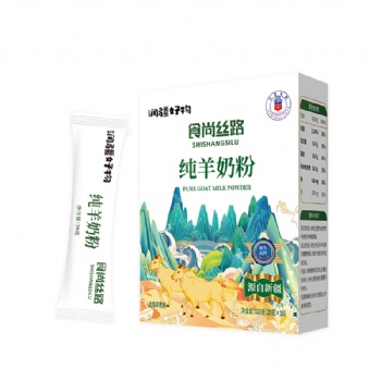 食尚絲路潤疆好物純羊奶粉新疆絲路情乳業代理和加盟