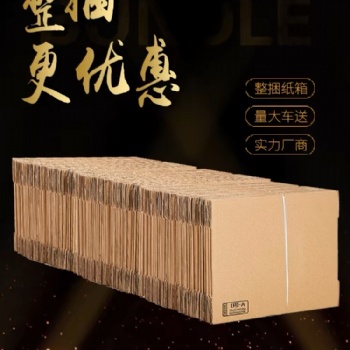 長(zhǎng)春包裝盒彩印，長(zhǎng)春包裝盒定做，禮品包裝盒廠家，長(zhǎng)春精品包裝盒廠家