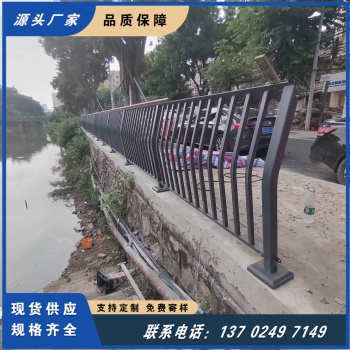 可定制承接工程 景觀河道鑄鐵防護(hù)欄隔離欄桿立柱