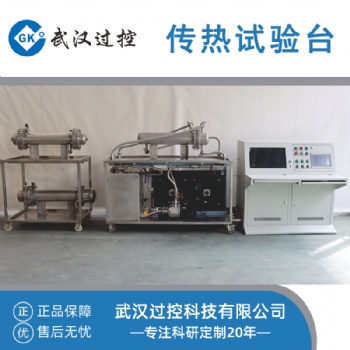 巧為 傳熱實驗臺 換熱器實驗臺 產(chǎn)學(xué)研中和實訓(xùn)裝置 科研裝置
