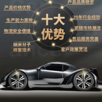 馳萊特潤滑油招全國各地區代理商