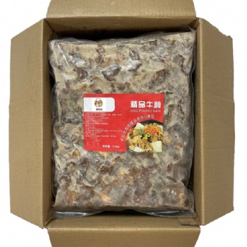 熟牛腩半成品即食新鮮風味預制菜商用火鍋食材