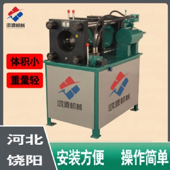 鎖管機(jī)150河北廠家鴻源機(jī)械性能穩(wěn)定鎖管機(jī)