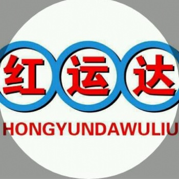 中國出口食品，化妝品，**，衣服，包包 紐約 聯郵通DHL