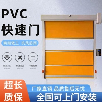 深圳快速門深圳卷閘門深圳拉閘門鵬祥