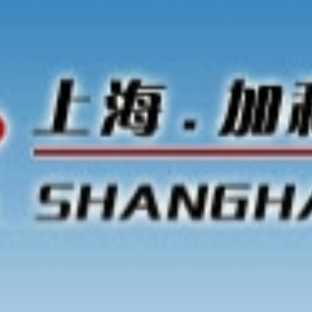 加利利,加利利閥,上海加利利,上海加利利閥門(mén)