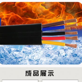 阻燃屏蔽抗拉扁平電纜